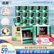 潔柔有芯卷紙 藝術(shù)油畫Face4層200克*27卷 實惠 衛(wèi)生紙卷筒紙紙巾整箱