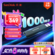 閃迪（SanDisk）512GB USB3.2 固態(tài)U盤CZ900 讀寫速度高達(dá)1000MB/s 大容量安全加密優(yōu)盤 贈數(shù)據(jù)恢復(fù)軟件