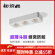 初識客廳超薄斗膽燈led明裝筒燈雙頭全光譜護(hù)眼無主燈吸頂天花燈 白色-三頭-旗艦版 10W 3500K【單頭功率】