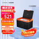冰虎（Alpicool）壓縮機制冷CL30車載冰箱房車12V24V車家兩用冷凍冷藏戶外家居用品