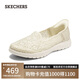 斯凱奇（Skechers）閃穿鞋女鞋夏季淺口單鞋蕾絲透氣平底鞋一腳蹬休閑鞋通勤鞋138188