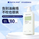 滿婷（MANTING）氨基酸表活控油蓬松洗發(fā)乳450ml（去油女士油性頭皮洗發(fā)水）