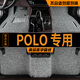 御途上汽大眾polo專(zhuān)用絲圈汽車(chē)腳墊兩廂車(chē)波羅老款原車(chē)內飾加厚地毯式 【五座】黑灰色-加厚款 適用于99%車(chē)型