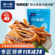 水一方現(xiàn)烤耐嚼魷魚絲手撕魷魚片零食大連特產魷魚條海味零食 川麻魷魚絲200g