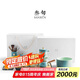 三旬 高檔輕奢錦繡自動(dòng)功夫茶具套裝家用陶瓷懶人泡茶神器茶壺禮盒