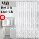 夢(mèng)庭 浴簾布浴室簾淋浴簾衛生間窗簾布磨砂款帶花1.8米*2米