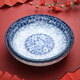 參寶中式復古青花瓷碗釉下彩陶瓷碗吃飯碗家用湯面碗飯盤(pán)高檔餐具套裝 8.25英寸圓形深盤(pán)【4-6人份熱菜】