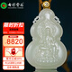 七彩雲(yún)南和田玉本命佛吊墜大日如來(lái)生肖羊猴八大守護(hù)神男女款情侶玉墜玉佩