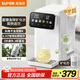 蘇泊爾（SUPOR）即熱式飲水機(jī) 3L大容量 1S速熱臺(tái)式小型直飲機(jī)一體免安裝電熱水壺  富鍶含鋅凈飲機(jī) SW-JR30T09PRO