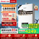 林內(nèi)（Rinnai）【鯨噸噸白鯨】20升燃氣熱水器天然氣【國家補貼15%】大水量 20GD31 (JSQ40-GD31)