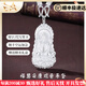 QUAMERAS&LA男士項鏈純銀觀(guān)音菩薩吊墜平安彌勒佛掛墜男送男友生日禮物 ?；郯部涤^(guān)音吊墜（配60cm鏈）