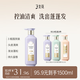 三生花百雀羚精油香氛控油清爽洗發(fā)露500ml蓬松氨基酸去油洗發(fā)水洗頭膏