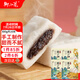 御小籠嵊州傳統(tǒng)中式糕點(diǎn)米糕 4合1 200g*4 黑豆黑芝麻米糕豆沙早餐