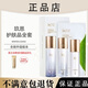 玖恩化妝品官正規品方旗鑑店青春定格原液眼霜洗面奶面膜套裝系列 植萃煥顏液100ml