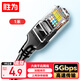 勝為（shengwei）六類網(wǎng)線 千兆高速寬帶線CAT6類工程監(jiān)控電腦路由器網(wǎng)絡(luò)家用成品跳線8芯雙絞線黑色1米LC-1201G
