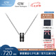 丹尼爾惠靈頓（DanielWellington）DW項(xiàng)鏈情侶吊墜百搭時(shí)尚銀色與曜目黑撞色鎖骨鏈DW00400307