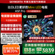 創(chuàng)維電視65A5F Pro 65吋游戲智能平板電視機(jī)QD-Mini LED 65英寸超越oled黑騎士 家電補(bǔ)貼20% 以舊換新 65英寸 A5D Pro升級(jí)款 新品A5F Pro【包安裝】