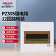 德力西電氣強電箱配電箱家用空開(kāi)箱強電布線(xiàn)箱暗裝透明門(mén)PZ30s 12回路