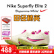 耐克（Nike）湯普森9秒75新紀(jì)錄 田徑精英Nike Maxfly耐克氣墊男女短跑釘鞋 CD4382-101/Superfly 44