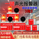 樺安無線聯(lián)動一鍵聲光報警器工業(yè)廠房火災(zāi)多層聯(lián)動手動緊急消防報警 3臺一鍵報警器+3個遠距離按鈕