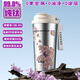 費(fèi)施恩純鈦保溫杯抑菌100%保溫杯咖啡杯飲料牛級水杯保冷送女生禮物禮盒 純鈦【浪漫櫻花】500ml