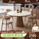 上林春天 巖板餐桌 中古風可伸縮圓桌飯桌家用復古餐桌椅組合餐廳家具 胡桃色/亮光雪山白巖板/羊角椅 1.3m 一桌六椅