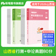 粉筆公考2026省考公務(wù)員考試真題試卷行測(cè)申論多省聯(lián)考真題卷2026適用 【山西】真題套裝