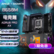 技嘉（GIGABYTE）AMD 銳龍R7 9800X3D/9700X/7800X3D搭B650M/X870獵鷹/魔鷹/小雕/冰雕/超級(jí)雕主板CPU套裝 板U套裝 B650M AORUS PRO AX電