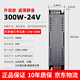 優(yōu)贊線形燈嵌入式客廳無主燈雙眼皮吊頂線型燈帶線預埋線性燈XL001 超薄24V 300W變壓器（20米內） 4000K