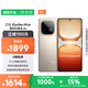 vivo iQOO Z10 Turbo Pro 12GB+256GB 沙漠色 第四代驍龍8s 120W超快閃充 電競手機 國家補貼