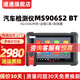 道通906S2 BT汽車故障檢測(cè)儀OBD汽車檢測(cè)儀MS906MAX檢測(cè)儀診斷儀Pro MS906S2-BT（64G內(nèi)存）
