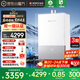 能率（NORITZ）【小云朵UP】16升燃?xì)鉄崴?天然氣【家電國家補(bǔ)貼15%】AG玻璃 一級靜音 節(jié)能水伺服 16EX33AFEX 