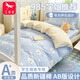 紅蜻蜓學(xué)生宿舍三件套床上用品全棉被套150x200cm純棉床單被罩笠四件套 云朵小熊【100%新疆棉】 0.9m 床單款 三件套-被套150x200cm