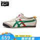 Onitsuka Tiger 鬼塚虎鞋復(fù)古男女同款情侶鞋輕便帆布鞋舒適休閑鞋一腳蹬鞋/系帶 1183C102-201 皮質(zhì) 41.5 /8