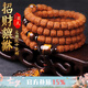 龍隱【精品】金剛菩提子手串虎眼石貔貅爆肉藏式龍鱗紋送男女友禮物 招財平安貔貅龍鱗藏式 8mm*10mm