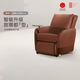 傲勝（OSIM）【國家補貼15%】按摩沙發(fā)椅家用多功能按摩百變天后Plus OS-8211P馬鞍棕七夕節(jié)禮物送男女朋友實用
