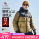 駱駝火山羽絨服情侶短款白鴨絨輕暖面包服城市輕戶外M13CR07089 番木棕/幻影黑，男款 7089 M