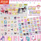 三麗鷗盲盒洞洞樂兒童玩具卡通幼兒園禮品公仔玩具獎勵獎品抽禮品 40洞全軟膠【三麗鷗】頂配款 贈送4個掛件