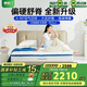 喜臨門偏硬床墊 2cm3D芯材獨袋彈簧床墊 大豆纖維床墊 夢蝶Max1.8x2米