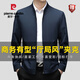 皮爾卡丹行政夾克男士秋季新款商務(wù)休閑省部級領(lǐng)導(dǎo)翻領(lǐng)公務(wù)員男裝外套上衣 藏青 【春秋翻領(lǐng)】 XL （125-145斤）