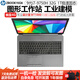 惠普HPZBook PowerG7 G6 G5 G8 G9圖形工作站 UG CAD二手筆記本9成新 7】G6-i7九代32G-1T獨(dú)顯4G