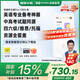 有道聽(tīng)力寶PRO128G磨耳朵英語(yǔ)聽(tīng)力隨身聽(tīng)復(fù)讀機(jī)學(xué)習(xí)機(jī)單詞機(jī)聽(tīng)說(shuō)寶熏聽(tīng)學(xué)習(xí)神器新課標(biāo) 【聽(tīng)-說(shuō)-讀-寫(xiě)-練】有道聽(tīng)力寶PRO128G白