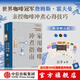 【贈(zèng)卡片】家用咖啡沖煮指南 詹姆斯 霍夫曼 著 中信出版社圖書