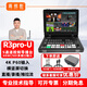 嘉視影R3Pro 4K導(dǎo)播臺4路切換臺橫屏豎屏HDMI/SDI 推拉流設(shè)備直播一體機(jī)中控臺便攜導(dǎo)播切換臺帶監(jiān)看屏 嘉視影r3pro-u（SDI版）