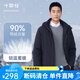 十如仕羽絨服男90鴨絨輕便中長(zhǎng)款外套男冬季保暖商務(wù)通勤休閑OW13 黑色 L