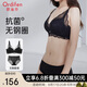 歐迪芬文胸內(nèi)衣褲女無(wú)鋼圈聚攏蕾絲胸罩抗菌套裝XB1540