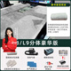 晉御滋理想L7/L8 /L9/one車載充氣床墊單雙人自駕游旅行床充氣汽車睡墊 L8L9分體【豪華版全車】 理想專車專用汽車睡墊【床套可選灰色橙色】