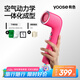 有色（yoose）高速吹風(fēng)機(jī) 新一代家用電吹風(fēng) 負(fù)離子護(hù)發(fā) 大風(fēng)力速干吹風(fēng)筒 送女友老婆禮物 S2 粉色禮盒裝