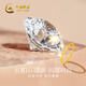 中國黃金（CHINA GOLD）時尚鑲嵌托帕石手鐲紀(jì)念品生日禮物送媽媽老婆 約20.5g #58(定制產(chǎn)品)