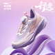 鴻星爾克（ERKE）童鞋男女童跑鞋兒童革面緩震型運動鞋薄霧紫/顏粉/微晶白38